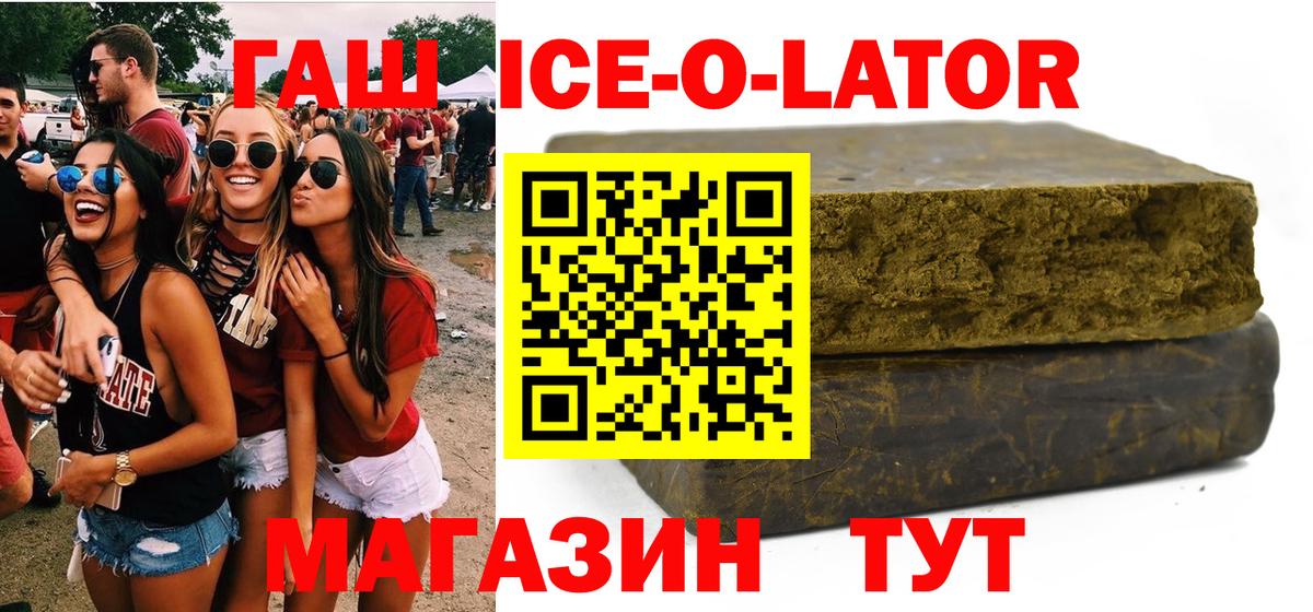ГАШИШ VHQ Уварово