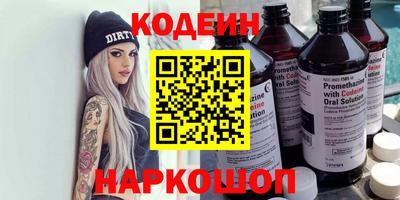 мефедрон Краснокаменск