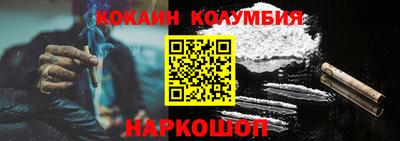 каннабис Краснознаменск