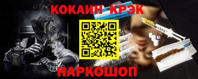 мефедрон Краснокаменск