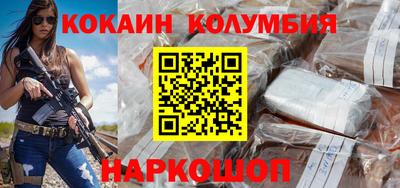мефедрон Краснокаменск