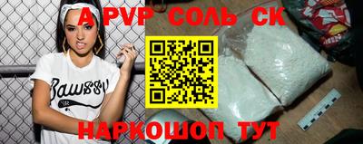 каннабис Краснознаменск