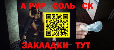 apvp Краснодар