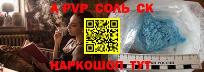 мефедрон Краснокаменск
