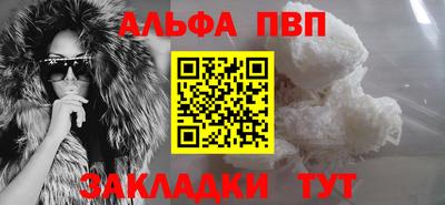 apvp Краснодар