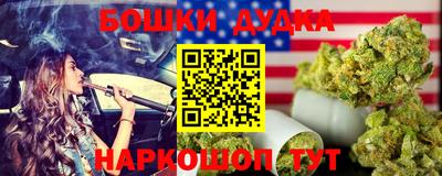 каннабис Краснознаменск
