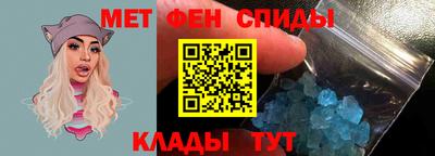 мефедрон Краснокаменск