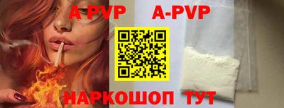 мефедрон Краснокаменск