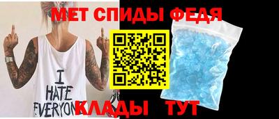 мефедрон Краснокаменск