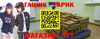 каннабис Краснознаменск