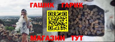 мефедрон Краснокаменск