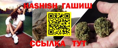 каннабис Краснознаменск
