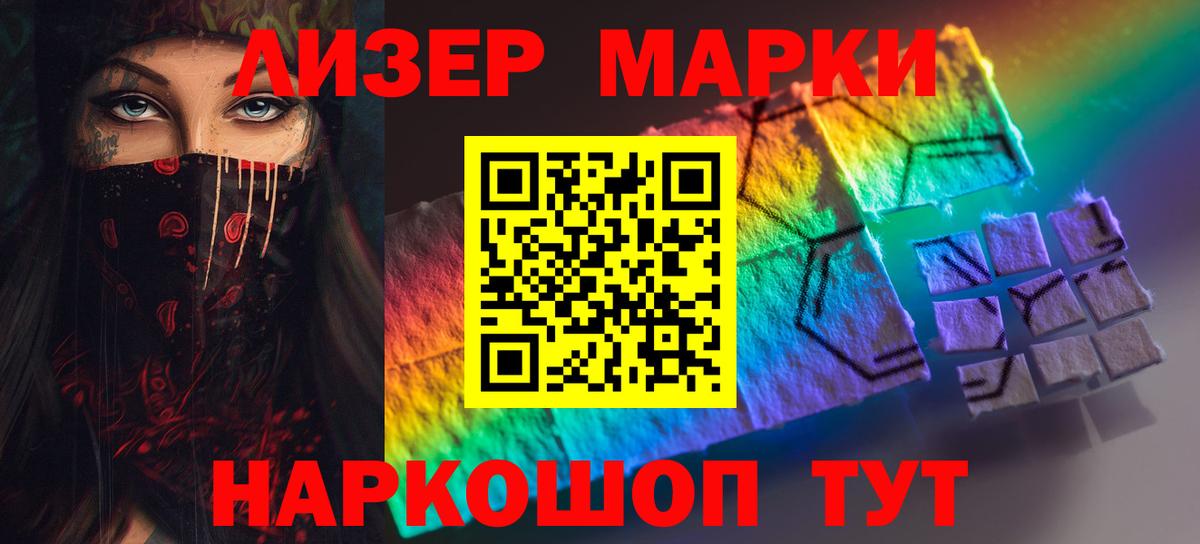 Лсд 25 экстази кислота Уварово