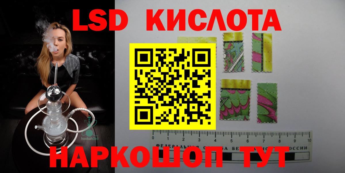 Уварово  ЛСД экстази кислота  Лсд 25 экстази ecstasy  Вход с VPN 