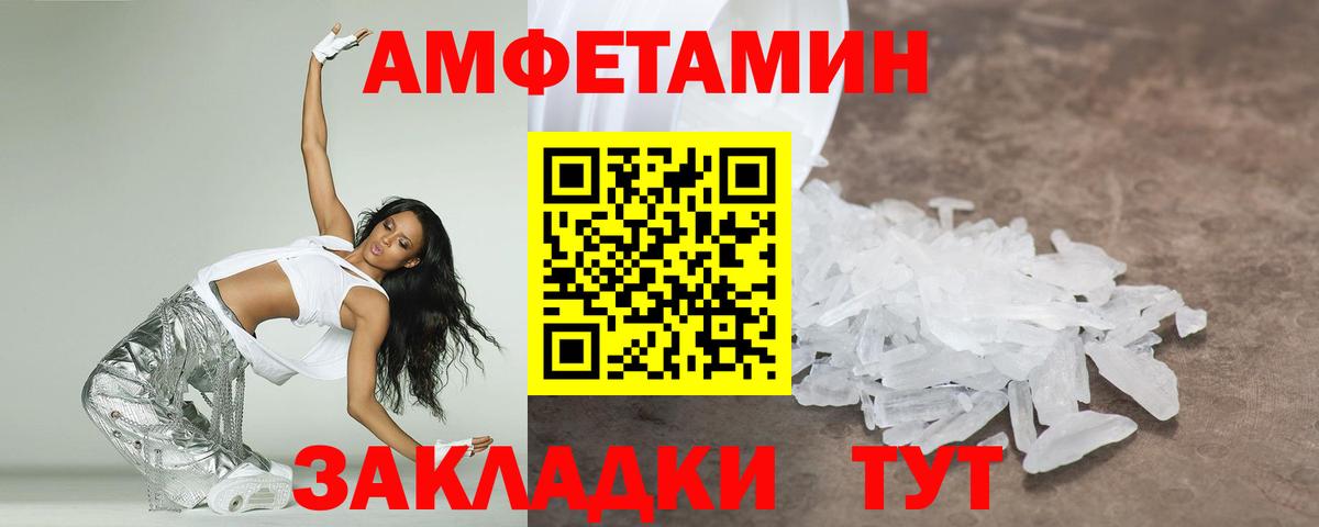 Уварово  Первитин Methamphetamine  Первитин Methamphetamine  Вход с VPN 