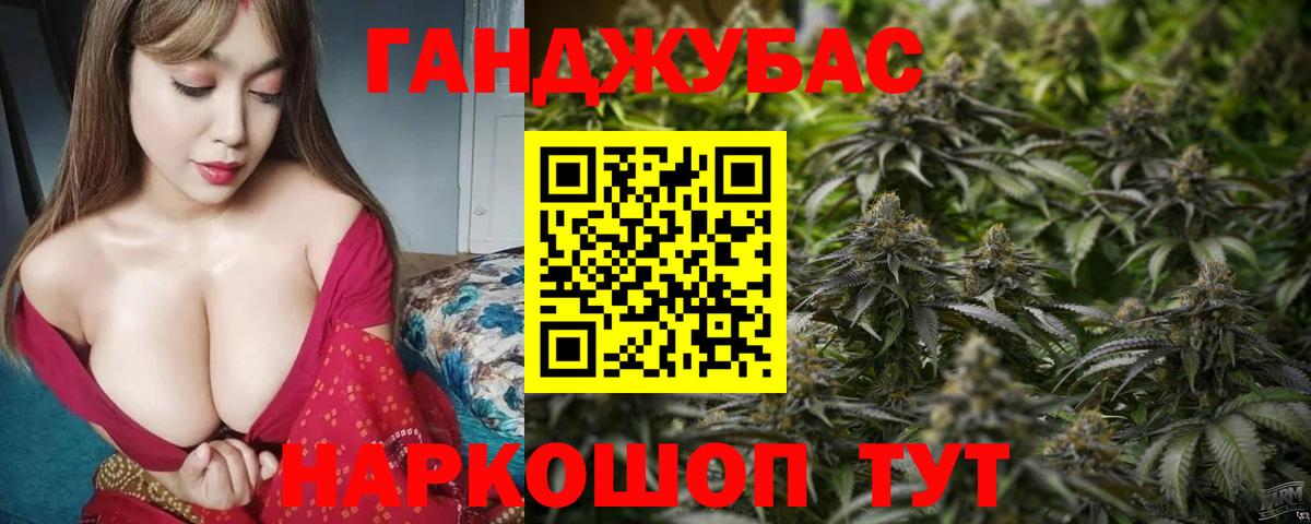 МАРИХУАНА AK-47 Уварово
